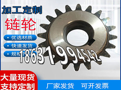 0.5模数现成的挖掘机齿轮便宜直齿轮便宜加工齿轮那里好小模数齿轮怎么做输送机齿轮如何实用